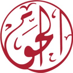 Al-Haq Center for Applied International Law