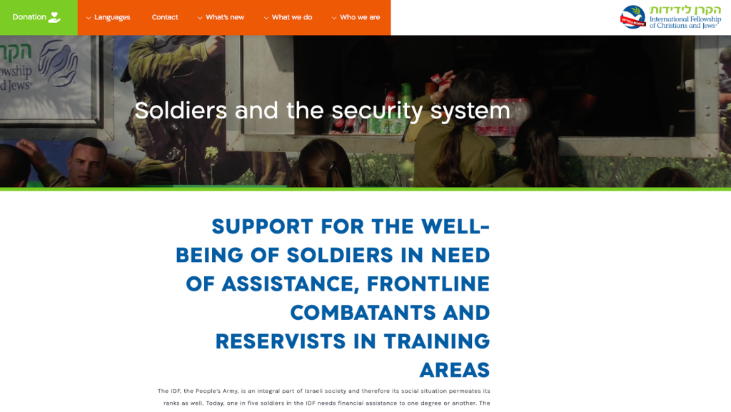 "Screenshot from Keren L’Yedidut’s website showing support for the Israeli military."