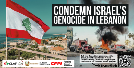 Background of two photos, on the left is a photo of the coast along the Mediterranean Sea in northern Lebanon. The Lebanese flag is flying. On the right is a photo of a street in Southern Lebanon where a bomb hit a car. Ambulances and other cars are around as smoke billows upwards. Text reads: Condemn Israel’s genocide in Lebanon. Tell the Canadian government to denounce the genocide + stop undercutting Lebanon’s legitimate resistance to ‘Greater Israel’ project. tr.ee/leb