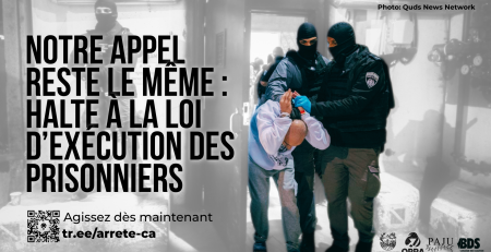 Photo d'illustration provenant du réseau d'information Quds News Network, sur laquelle on voit plusieurs gardiens de prison israéliens tenant les mains d'un Palestinien derrière sa tête alors qu'il est courbé en avant, tandis qu'il franchit une porte dans ce qui semble être un centre de détention. « Notre appel reste le même : Halte à la loi d’exécution des prisonniers ». Agissez dès maintenant